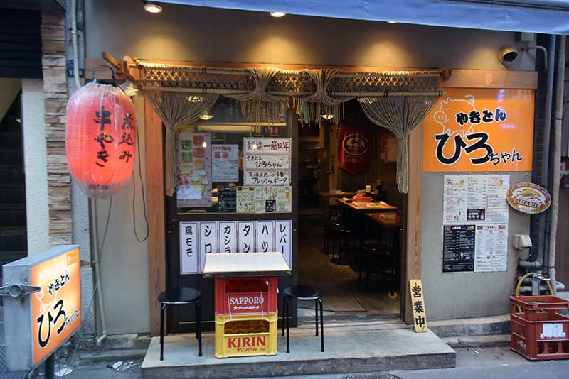 新橋やきとん ひろちゃん はなれ